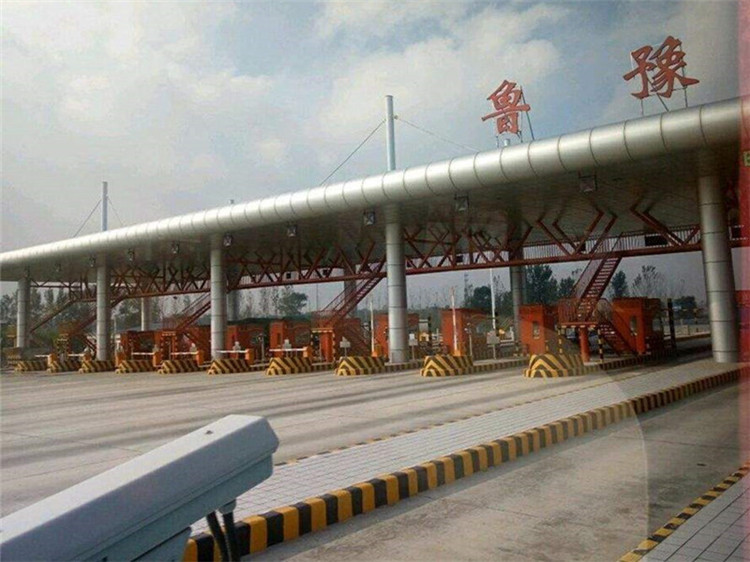 金昌收费站网架